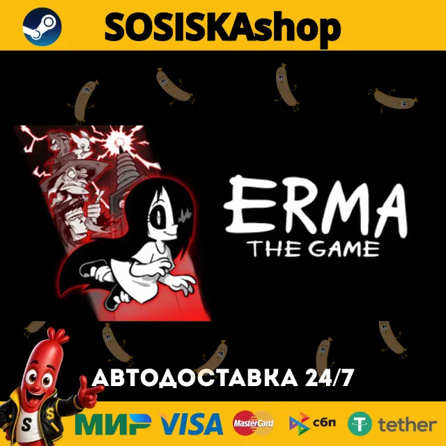 Erma: The Game + ВЫБОР РЕГИОНА STEAM