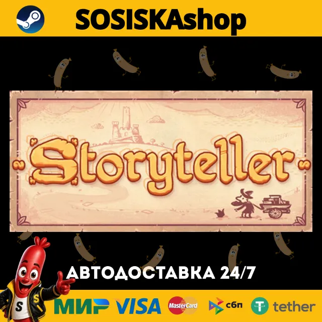Storyteller + ВЫБОР РЕГИОНА STEAM