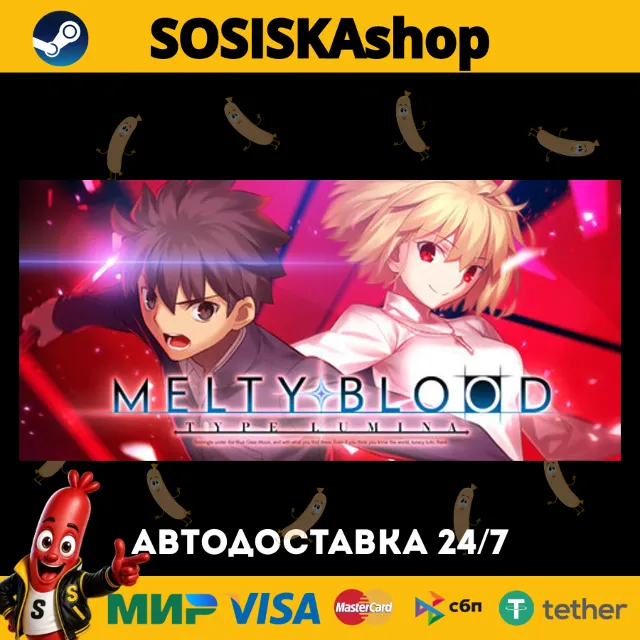 MELTY BLOOD: TYPE LUMINA + ВЫБОР РЕГИОНА STEAM