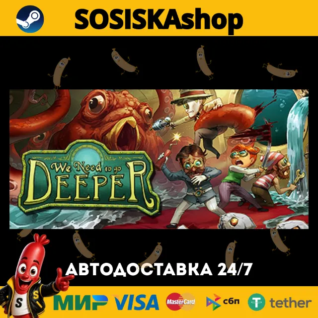 We Need To Go Deeper + ВЫБОР РЕГИОНА STEAM