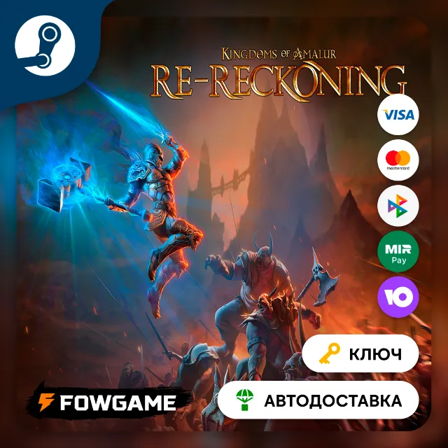 🔵 Kingdoms of Amalur: Re-Reckoning - Fatesworn DLC (РУ+СНГ) 🔑КЛЮЧ STEAM