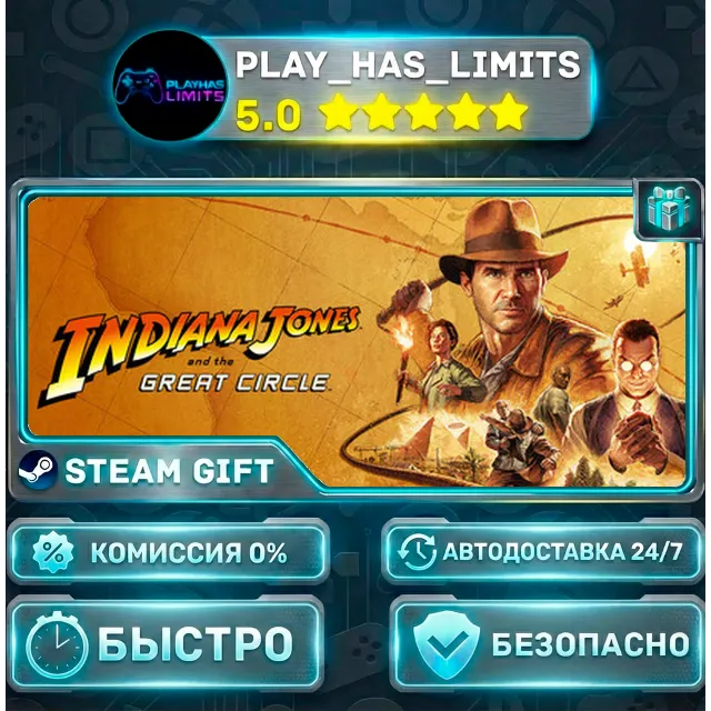 🎁Indiana Jones and the Great Circle: Premium Edition *RU/BY/UA/СНГ Steam Auto