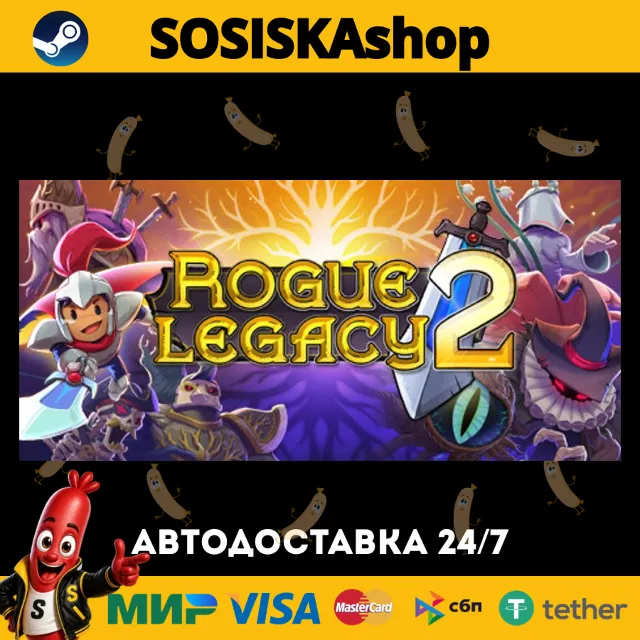 Rogue Legacy 2 + ВЫБОР РЕГИОНА STEAM