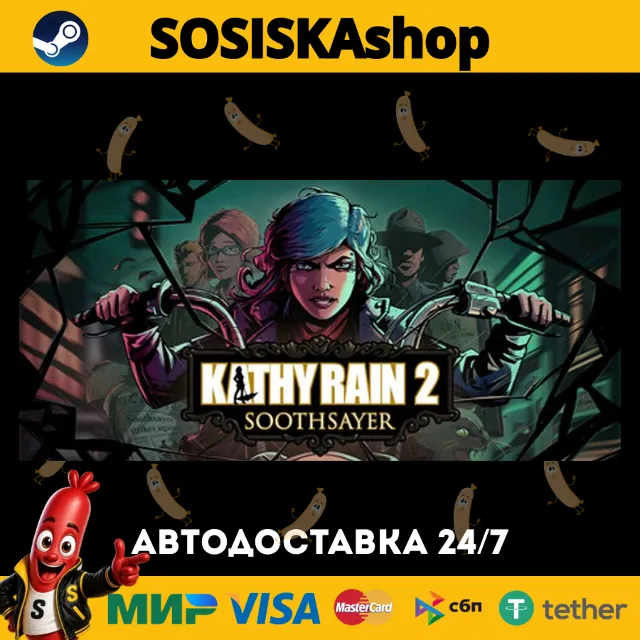 Kathy Rain 2: Soothsayer + ВЫБОР РЕГИОНА STEAM