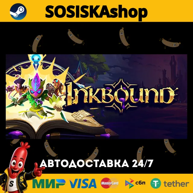 Inkbound + ВЫБОР РЕГИОНА STEAM