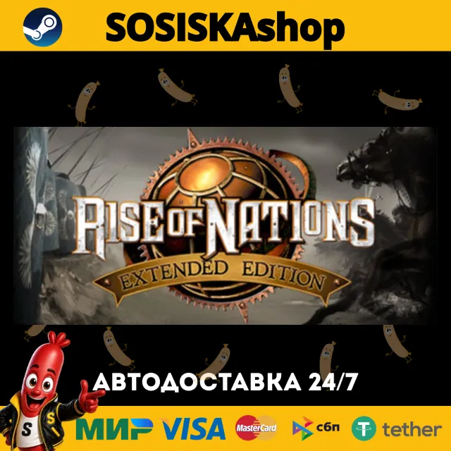 Rise of Nations: Extended Edition + ВЫБОР РЕГИОНА STEAM
