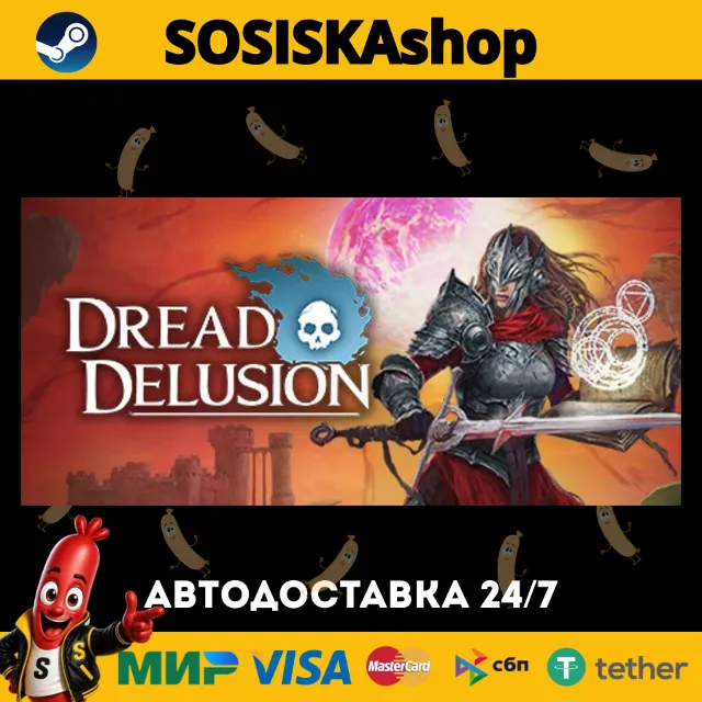 Dread Delusion + ВЫБОР РЕГИОНА STEAM
