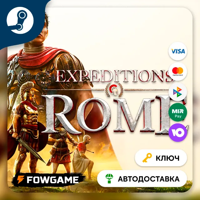 🔵 Expeditions: Rome (РУ+СНГ) 🔑КЛЮЧ STEAM