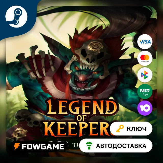 🔵 Legend of Keepers: Feed the Troll DLC (РУ+СНГ) 🔑КЛЮЧ STEAM