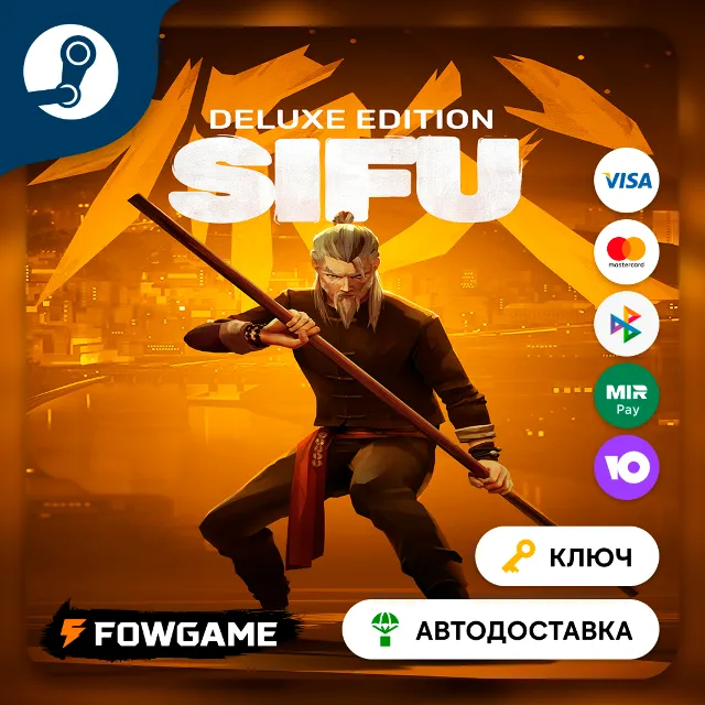 🔵 SIFU - Deluxe Edition (РУ+СНГ) 🔑КЛЮЧ STEAM