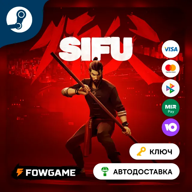 🔵 SIFU (РУ+СНГ) 🔑КЛЮЧ STEAM