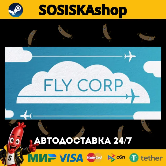 Fly Corp + ВЫБОР РЕГИОНА STEAM
