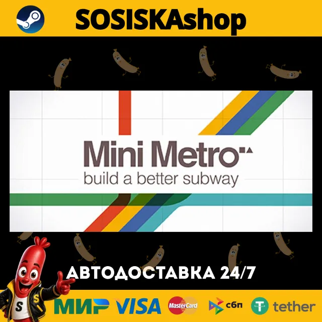 Mini Metro + ВЫБОР РЕГИОНА STEAM