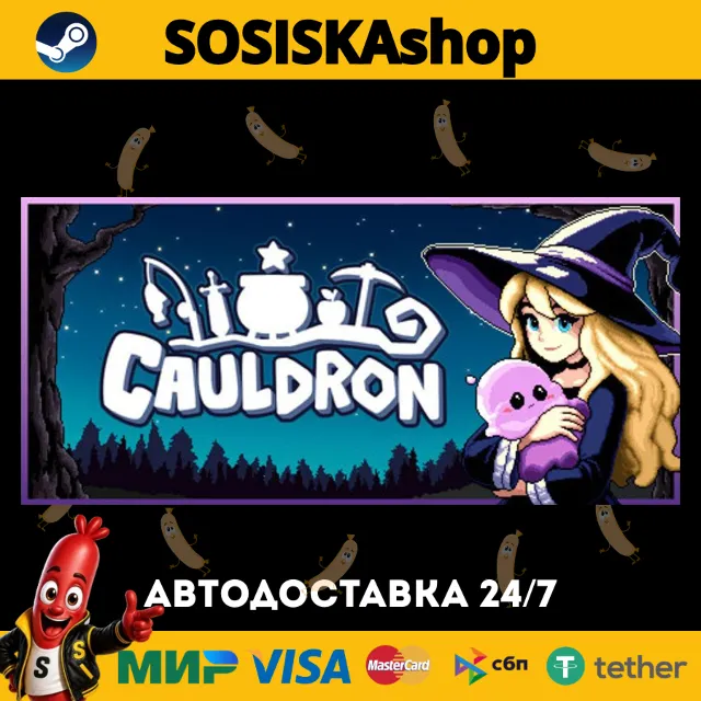 Cauldron + ВЫБОР РЕГИОНА STEAM