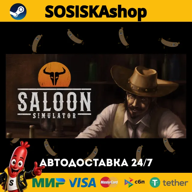 Saloon Simulator + ВЫБОР РЕГИОНА STEAM