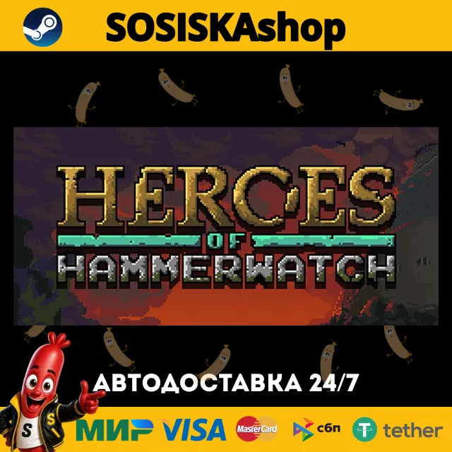 Heroes of Hammerwatch + ВЫБОР РЕГИОНА STEAM