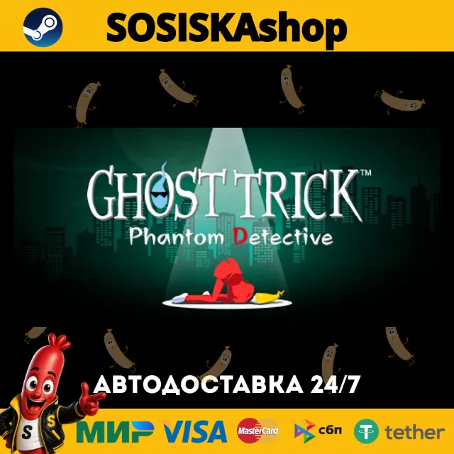 Ghost Trick: Phantom Detective + ВЫБОР РЕГИОНА STEAM