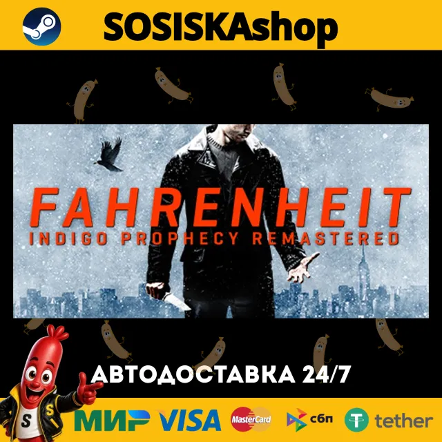 Fahrenheit: Indigo Prophecy Remastered + ВЫБОР РЕГИОНА STEAM