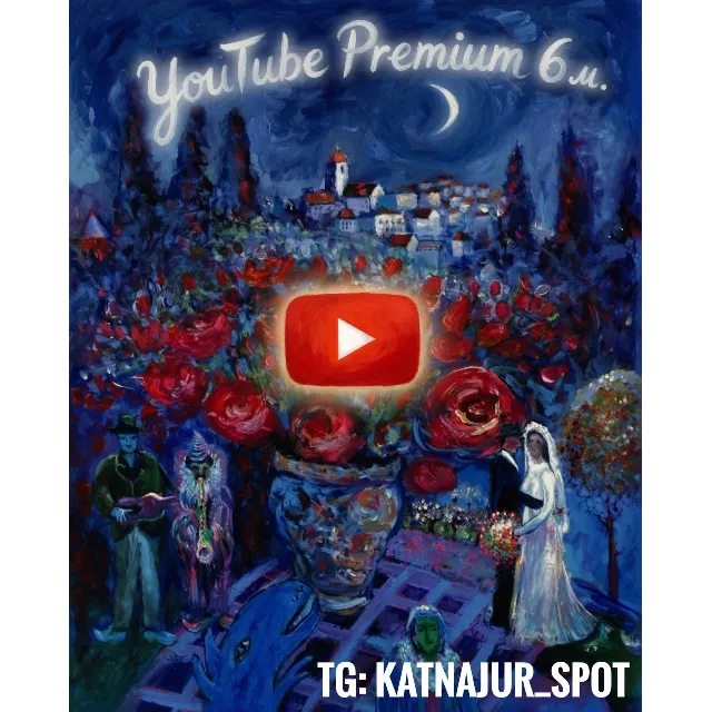 YouTube Premium 6 Месяцев на Ваш аккаунт - Гарантия 6 месяцев - Самая низкая цена
