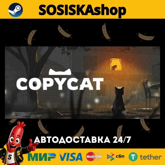 Copycat + ВЫБОР РЕГИОНА STEAM