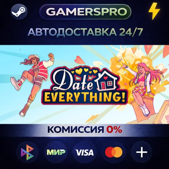 Date Everything!・ВЫБОР РЕГИОНА・STEAM GIFT АВТО・