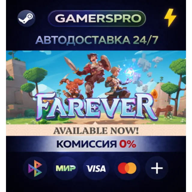 Farever・ВЫБОР РЕГИОНА・STEAM GIFT АВТО・
