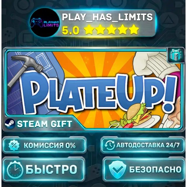 🎁PlateUp! *RU/BY/UA/СНГ Steam Auto