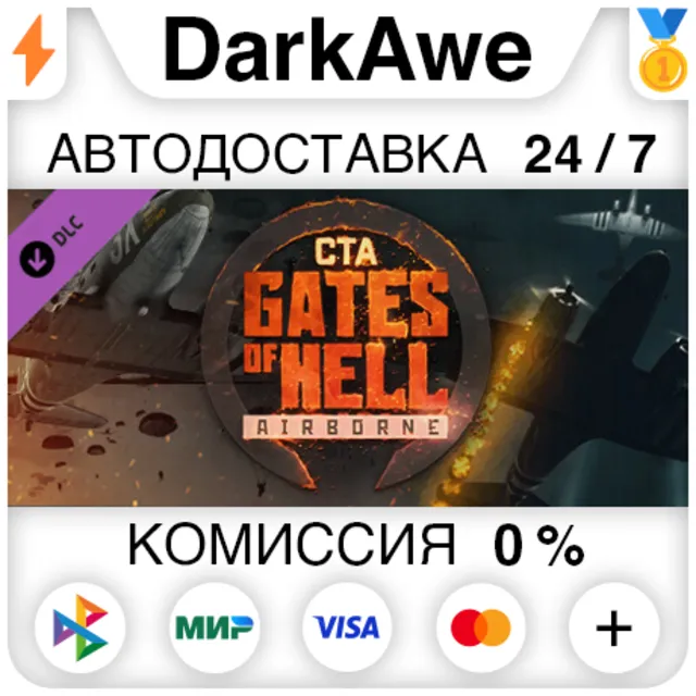 Call to Arms - Gates of Hell: Airborne DLC STEAM•RU ⚡️АВТОДОСТАВКА 💳0%