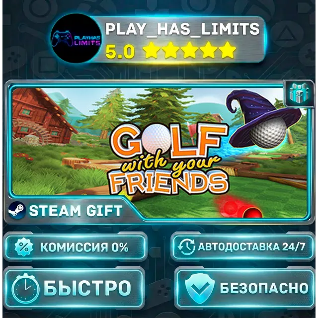 🎁Golf With Your Friends *RU/BY/UA/СНГ Steam Auto