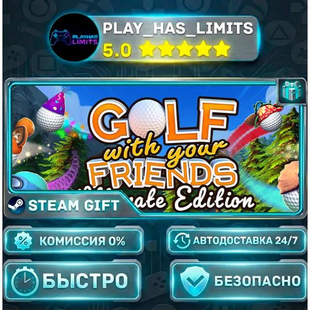 🎁Golf With Your Friends - Ultimate Edition *RU/BY/UA/СНГ Steam Auto