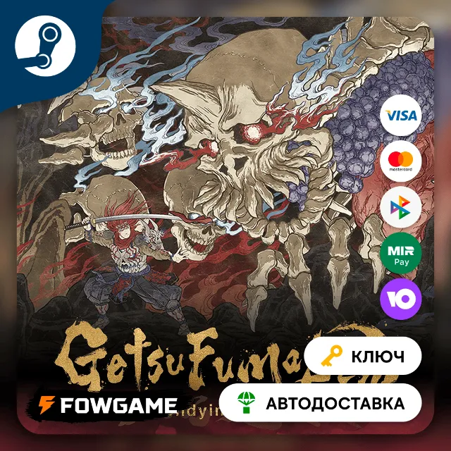 🔵 GetsuFumaDen: Undying Moon (Россия) 🔑КЛЮЧ STEAM