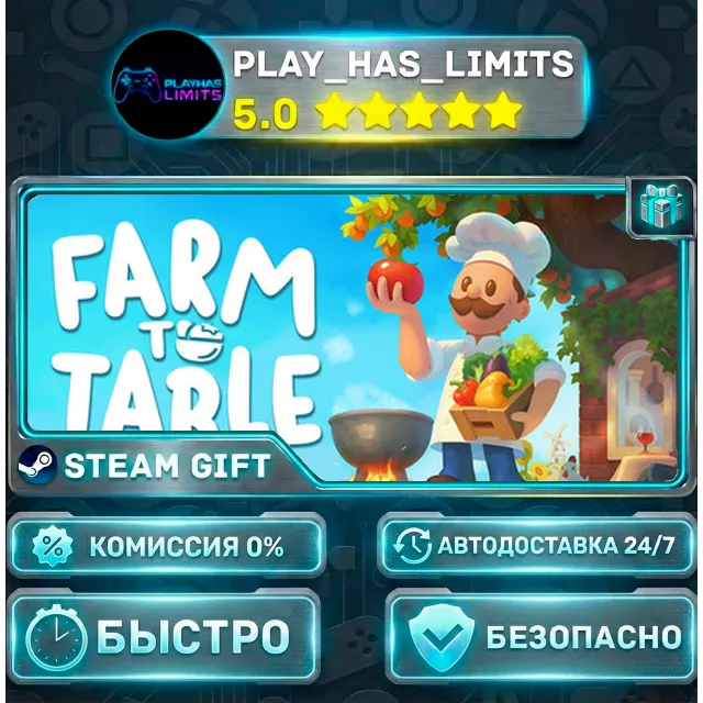 🎁Farm to Table *RU/BY/UA/СНГ Steam Auto