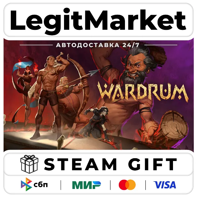 Wardrum / Steam АВТО / РУ + МИР