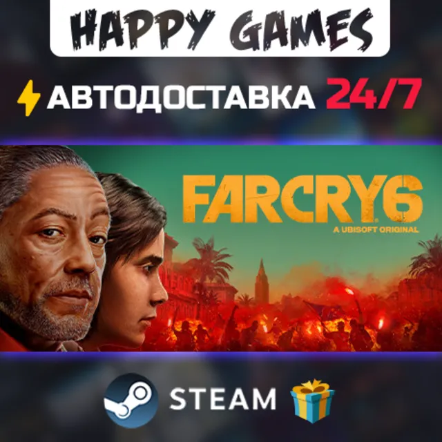 Far Cry 6 Game of the Year Edition STEAM АВТОДОСТАВКА