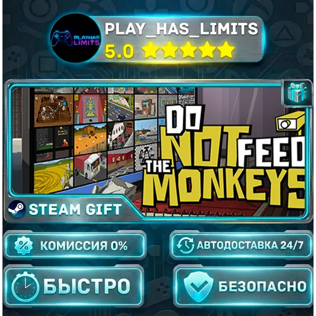 🎁Do Not Feed The Monkeys *RU/BY/UA/СНГ Steam Auto