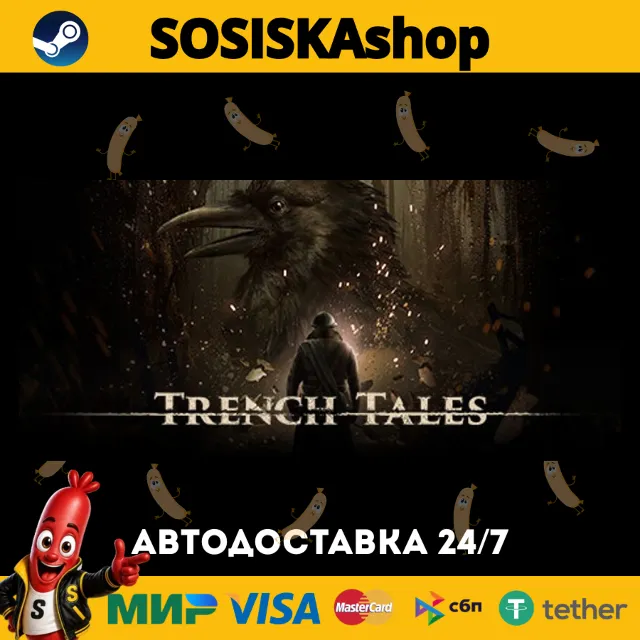 Trench Tales + ВЫБОР РЕГИОНА STEAM