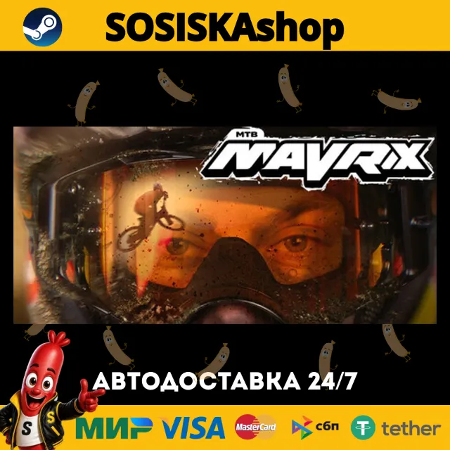 MAVRIX by Matt Jones + ВЫБОР РЕГИОНА STEAM