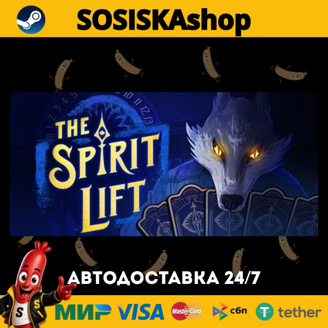 THE SPIRIT LIFT + ВЫБОР РЕГИОНА STEAM