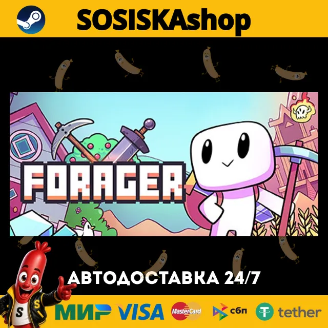 Forager + ВЫБОР РЕГИОНА STEAM