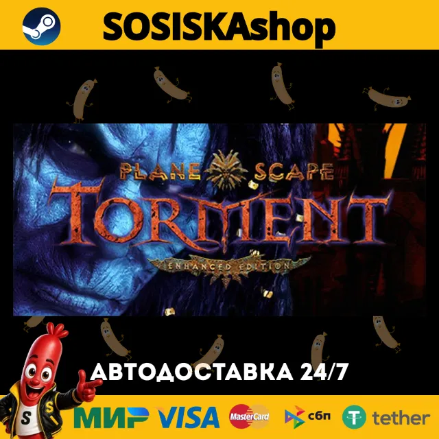 Planescape: Torment: Enhanced Edition + ВЫБОР РЕГИОНА STEAM