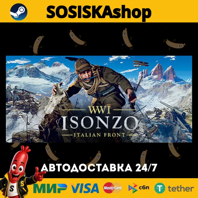 Isonzo + ВЫБОР РЕГИОНА STEAM