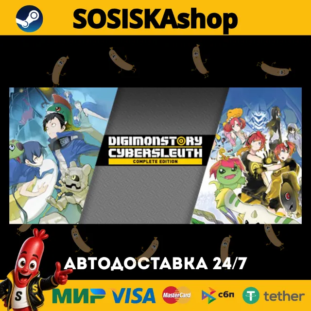 Digimon Story Cyber Sleuth: Complete Edition + ВЫБОР РЕГИОНА STEAM