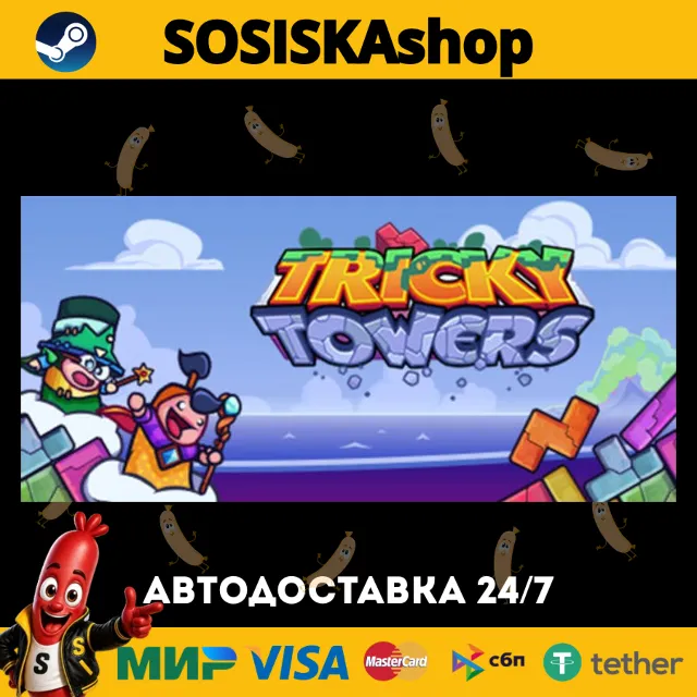 Tricky Towers + ВЫБОР РЕГИОНА STEAM