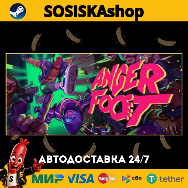 Anger Foot + ВЫБОР РЕГИОНА STEAM