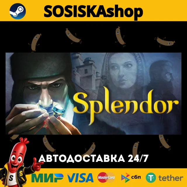 Splendor + ВЫБОР РЕГИОНА STEAM