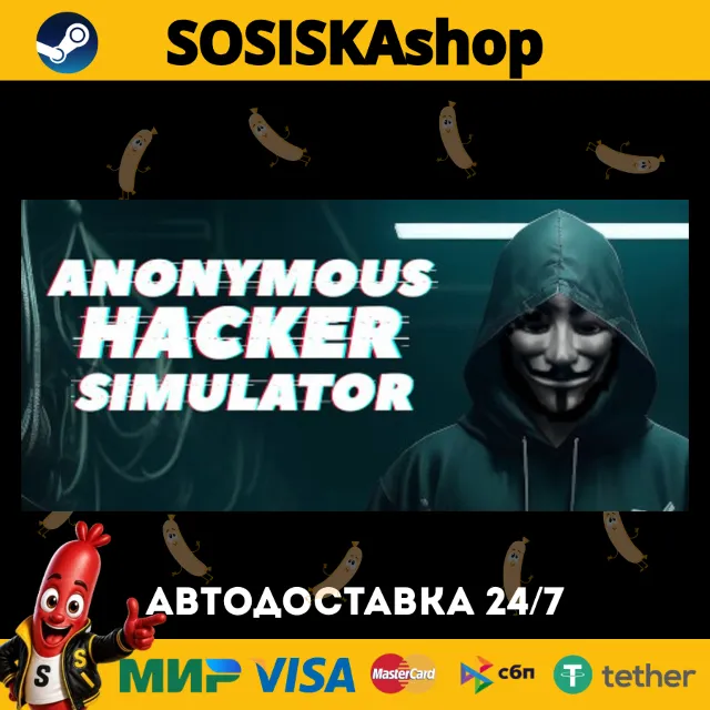 Anonymous Hacker Simulator + ВЫБОР РЕГИОНА STEAM