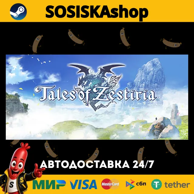 Tales of Zestiria + ВЫБОР РЕГИОНА STEAM