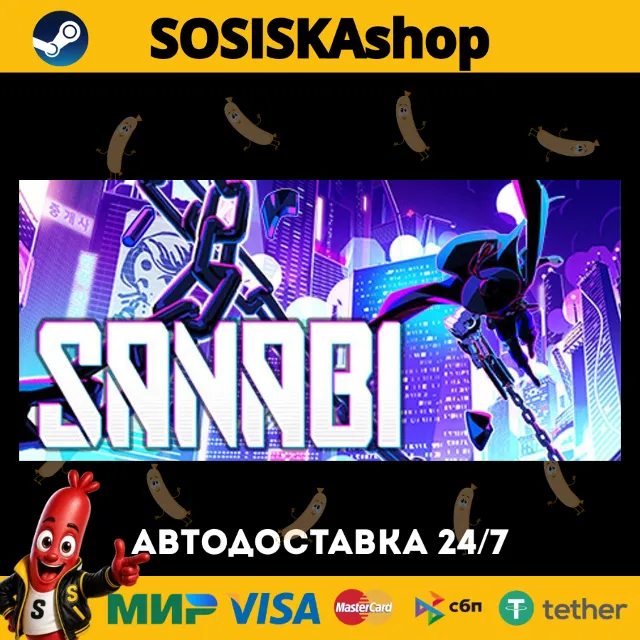 SANABI + ВЫБОР РЕГИОНА STEAM
