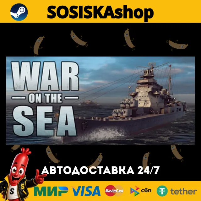 War on the Sea + ВЫБОР РЕГИОНА STEAM