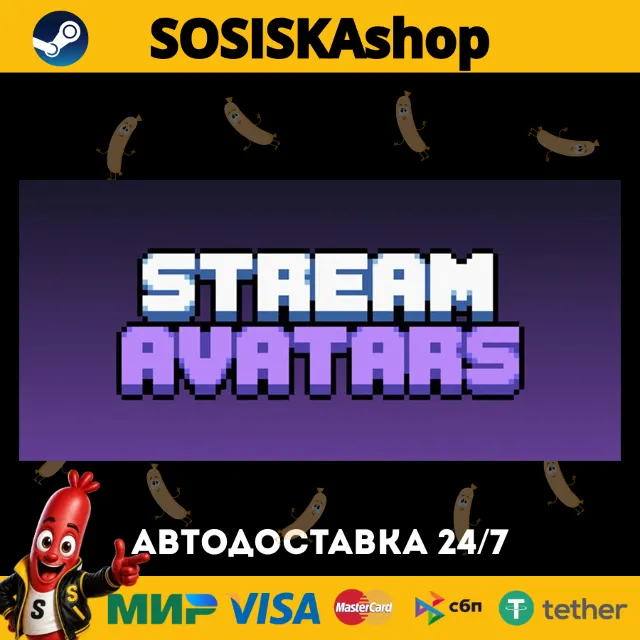 Stream Avatars + ВЫБОР РЕГИОНА STEAM